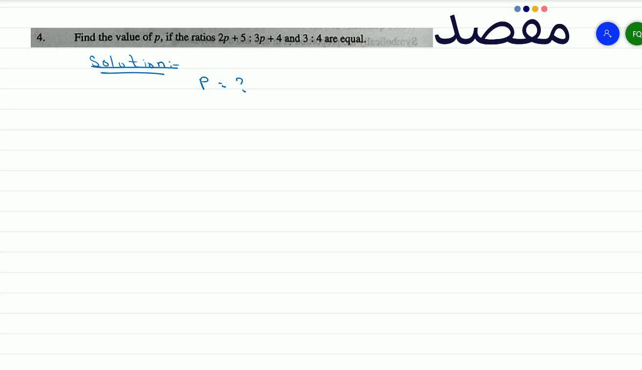4. Find the value of p if the ratios 2 p+5: 3 p+4 and 3: 4 are equal.