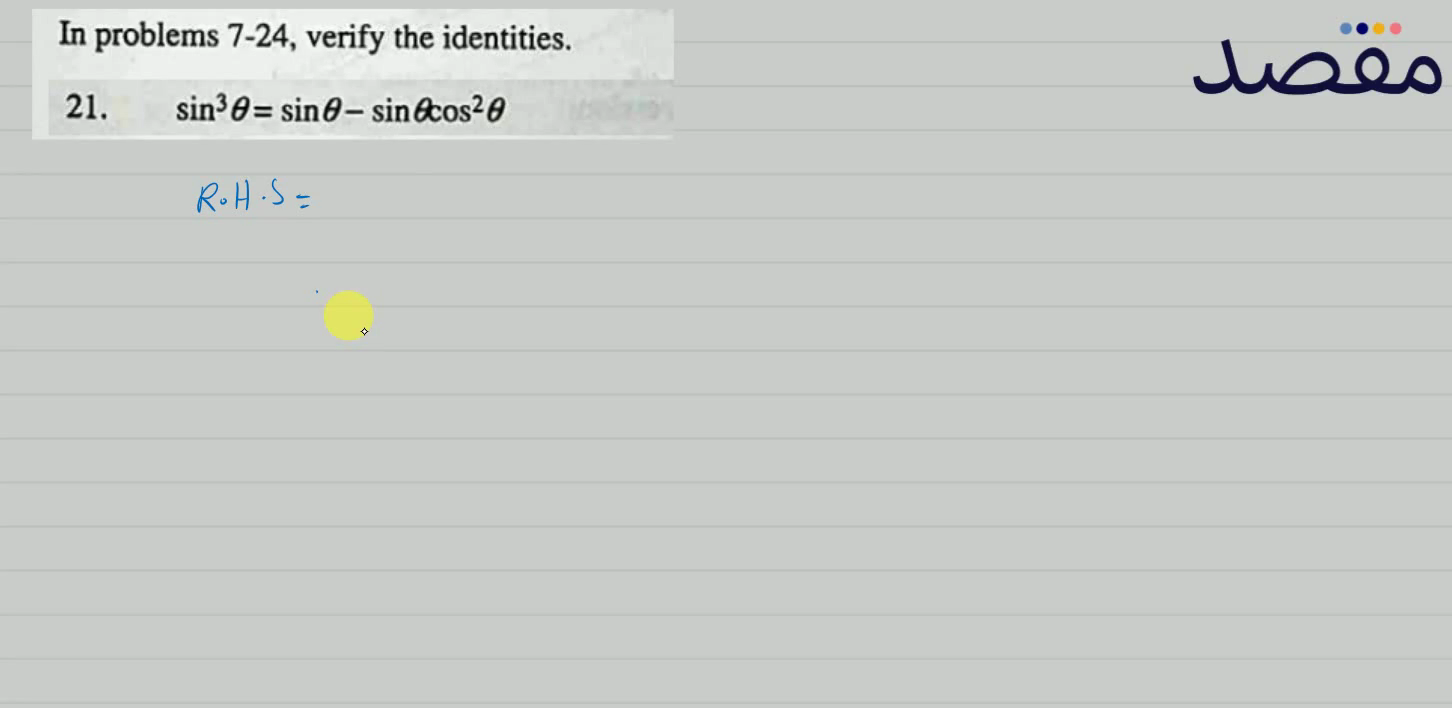 In problems 7-24 verify the identities.21. \sin ^{3} \theta=\sin \theta-\sin \theta \cos ^{2} \theta