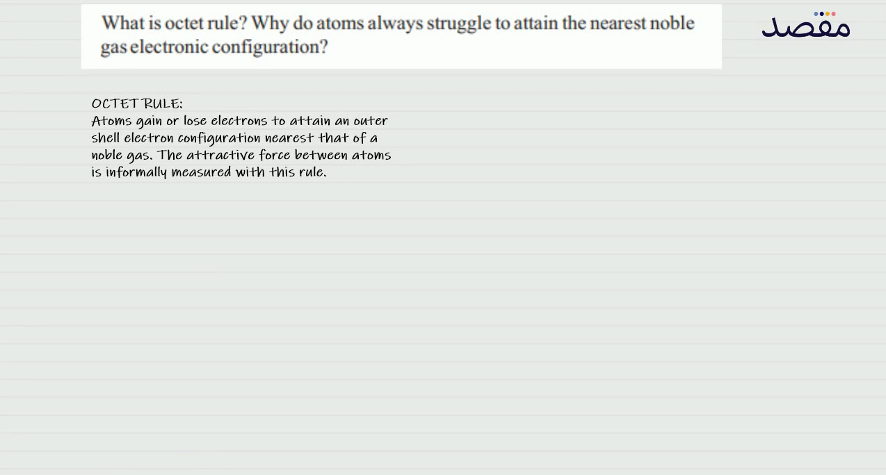 What is octet rule? Why do atoms always struggle to attain the nearest noble gas electronic configuration?