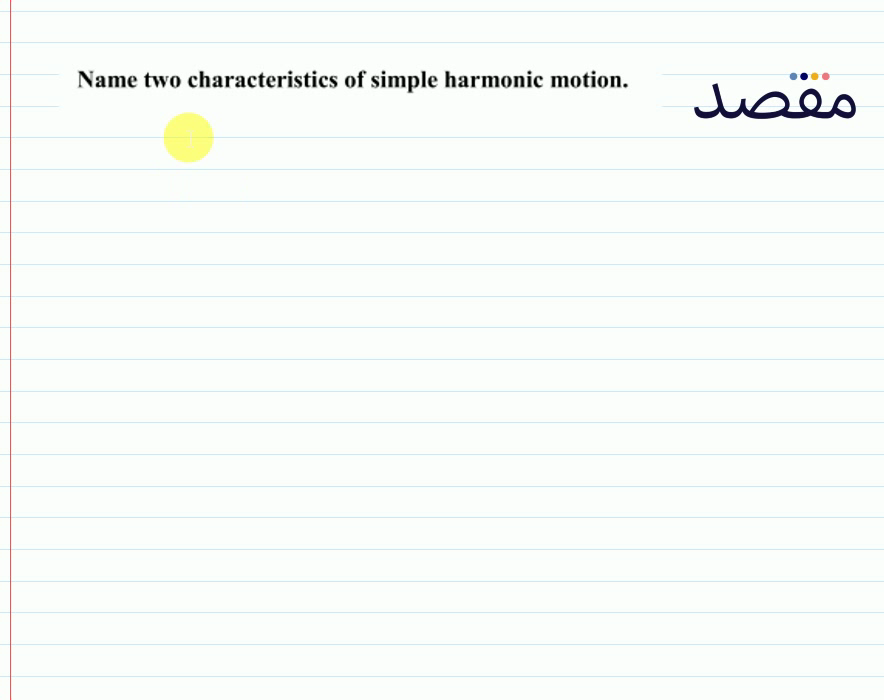 Name two characteristics of simple harmonic motion.