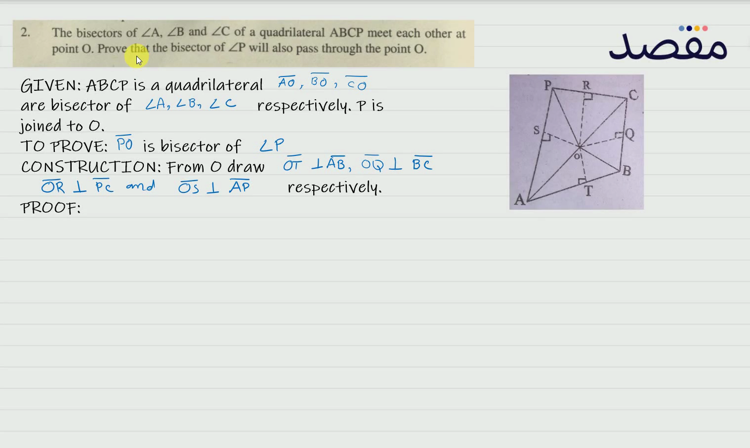 2. The bisectors of \angle \mathrm{A} \angle \mathrm{B} and \angle \mathrm{C} of a rilateral \mathrm{ABCP} meet each other at point \mathrm{O} . Prove that the bisector of \angle \mathrm{P} will also pass through the point \mathrm{O} .