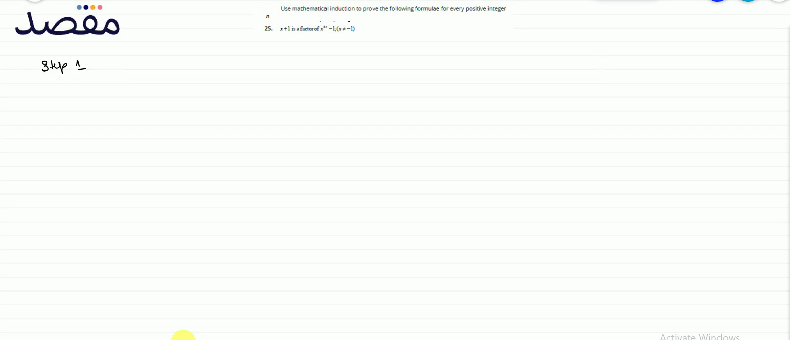 Use mathematical induction to prove the following formulae for every positive integer n . 25. x+1 is a factor of x^{2 n}-1 ;(x \neq-1)