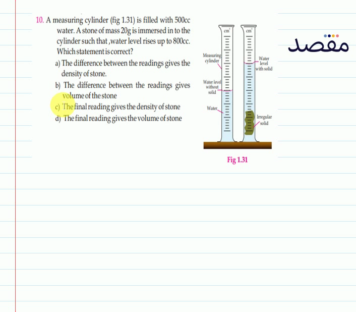 Why Do We Need to Measure Small Interval of Times?  
